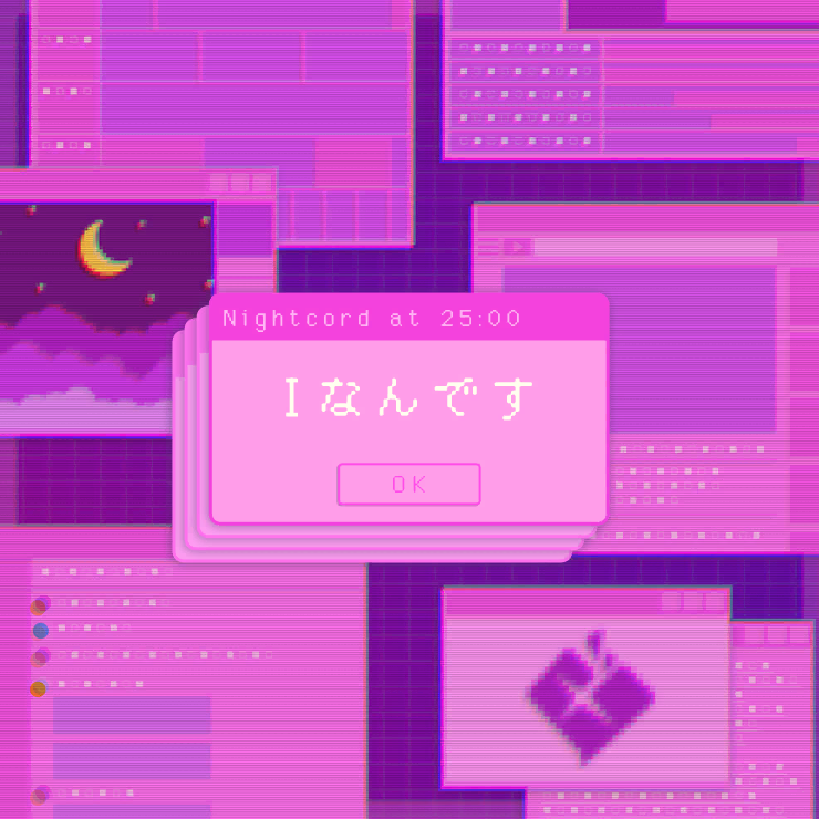 Iなんです