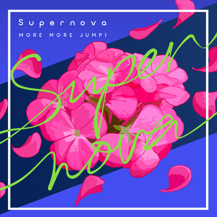 Supernova